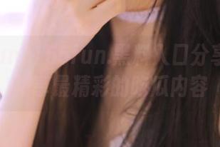 155fun.黑料入口分享：带你畅享最精彩的吃瓜内容