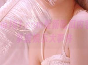 51.com最新吃瓜内容，轻松掌握娱乐大事件
