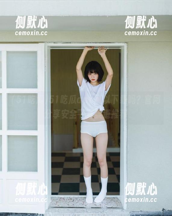 51吃瓜app可以下载吗？官网分享安全下载渠道推荐