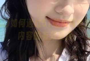 如何通过51吃瓜网址观看精彩内容的有效链接