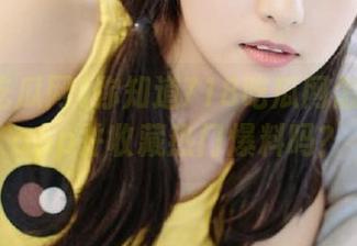 你知道718吃瓜网怎么下载app并收藏热门爆料吗？