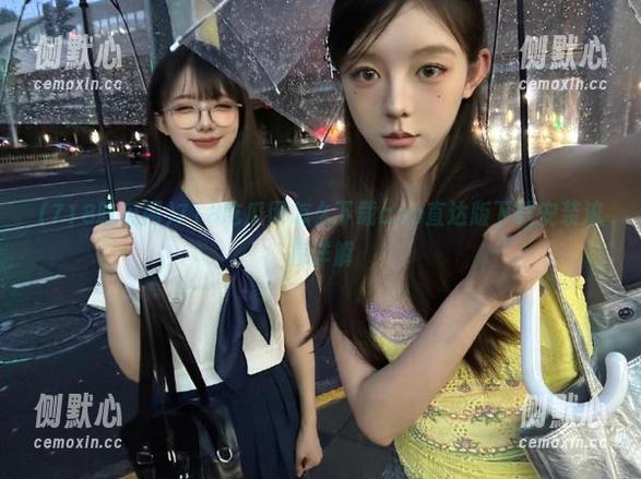 718吃瓜网怎么下载app直达版下载安装流程详解