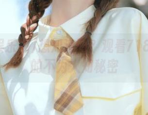 想知道吗？观看718娱乐圈的不为人知秘密