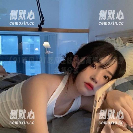 91吃瓜 91吃瓜在线观看高清视频资源全集分享