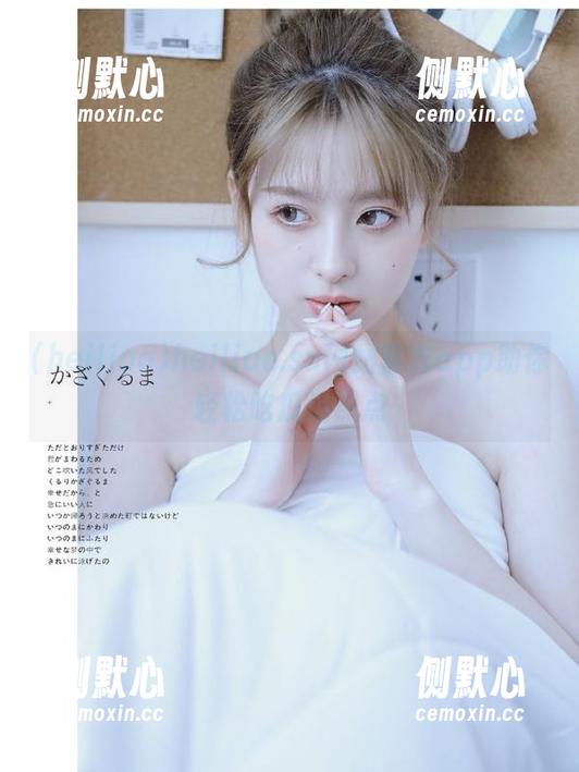 heiliao.su网站官方app助你轻松吃瓜追热点