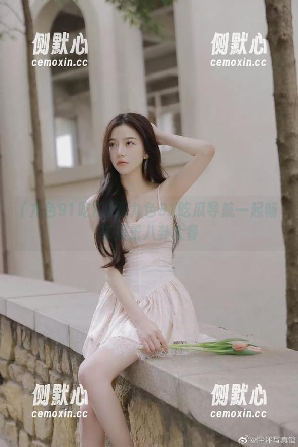 跟九色91吃瓜导航一起畅享娱乐八卦大餐
