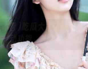 吃瓜大本营网页推出全新互动功能，吃瓜更有趣