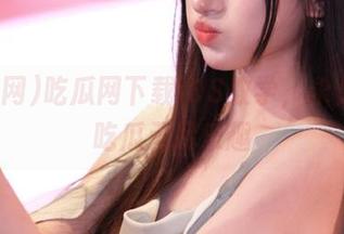 吃瓜网下载iOS教学，永久享受吃瓜无尽乐趣