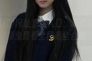 网址直达入口：吃瓜网红的视频免费看全网最全合集