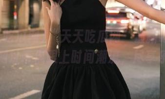 “天天吃瓜网”最新吃瓜讯息，网址带你跟上时间潮流，尽享乐趣！