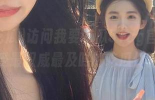 访问我要吃瓜51cg官网，享受最权威最及时的吃瓜体验
