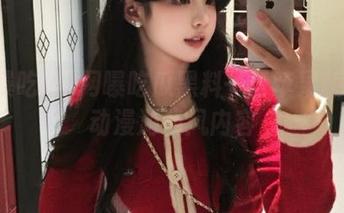 网曝吃瓜黑料一区苹果版专属动漫游戏风内容