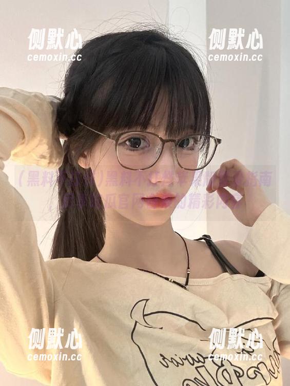 黑料不打烊苹果版登录指南，尽享吃瓜官网合集的精彩内容