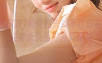 如何在黑料不打烊在线观看获得永久热门黑料爆料