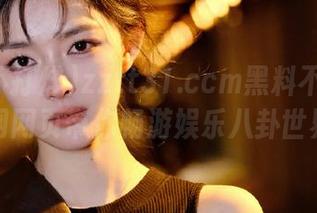 zztt31.ccm黑料不打烊官网网页带你畅游娱乐八卦世界