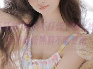 黑料不打烊下载上线，观看全网最新黑料不断更新