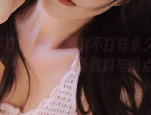 通过黑料不打祥永久传送门，快速浏览最新黑料与爆点