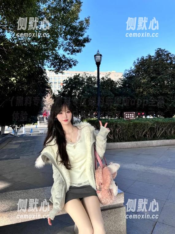 黑料专区爆料苹果版app全新体验，动漫游戏风格黑料专区爆料独家内容