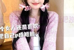 在线免费看黑料社吧独家爆料和趣闻趣事