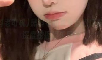 黑料老司机导航热门资源，深度挖掘娱乐黑料